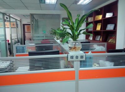 总部位于福建厦门,是一家承包中型企业,工厂,学校及事业单位食堂的